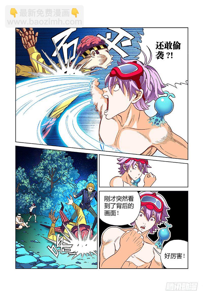 第十五话&middot;绿人之眼-第15话