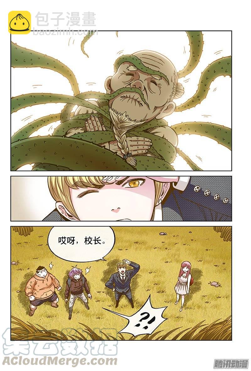 第一四九话&middot;绿人学校&hellip;&hellip;-第129话