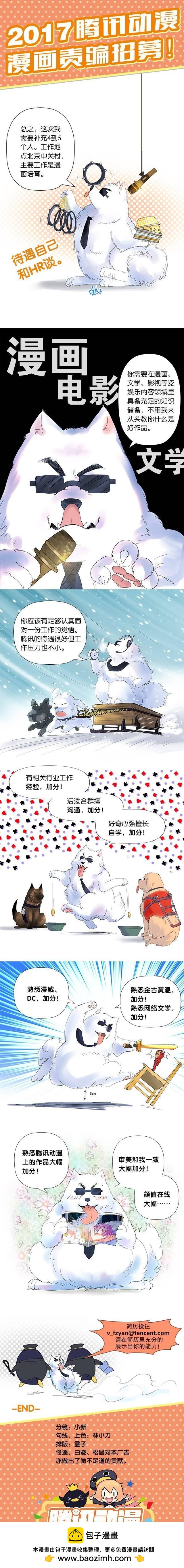 第一四九话&middot;绿人学校&hellip;&hellip;-第129话