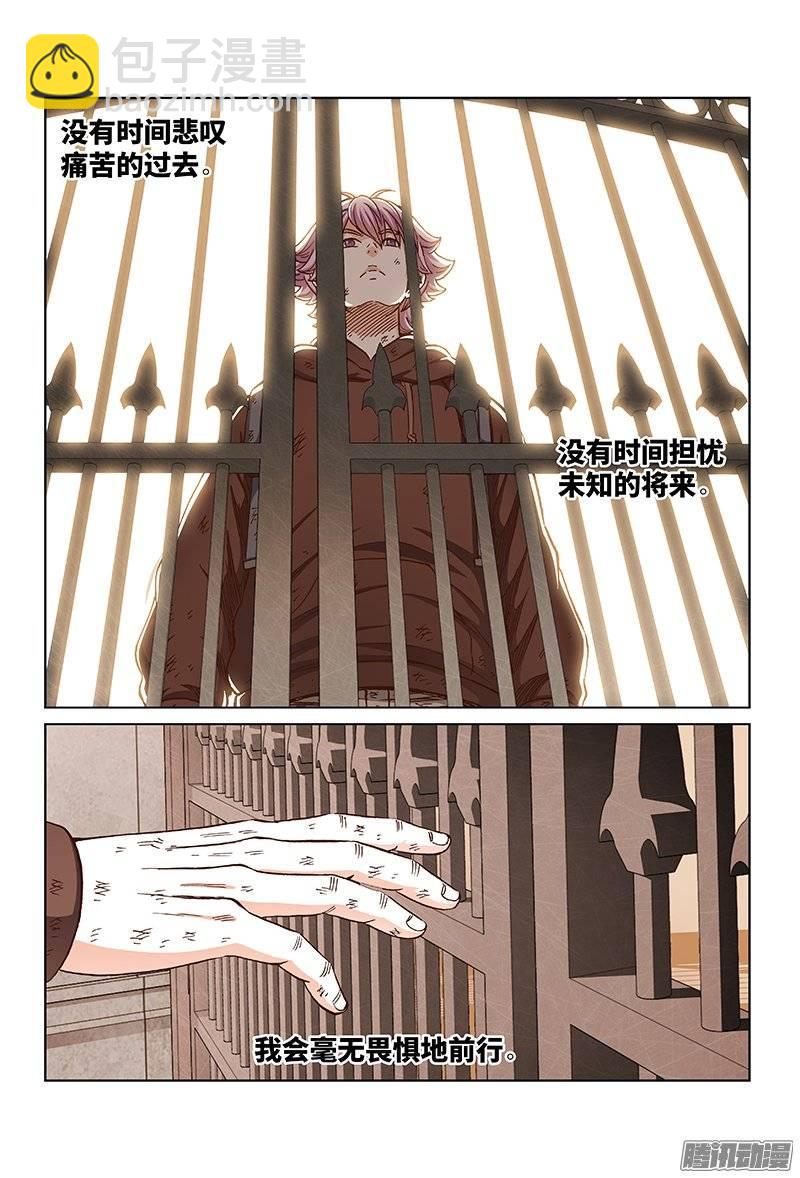 第一五一话&middot;一切才刚刚开始-第131话