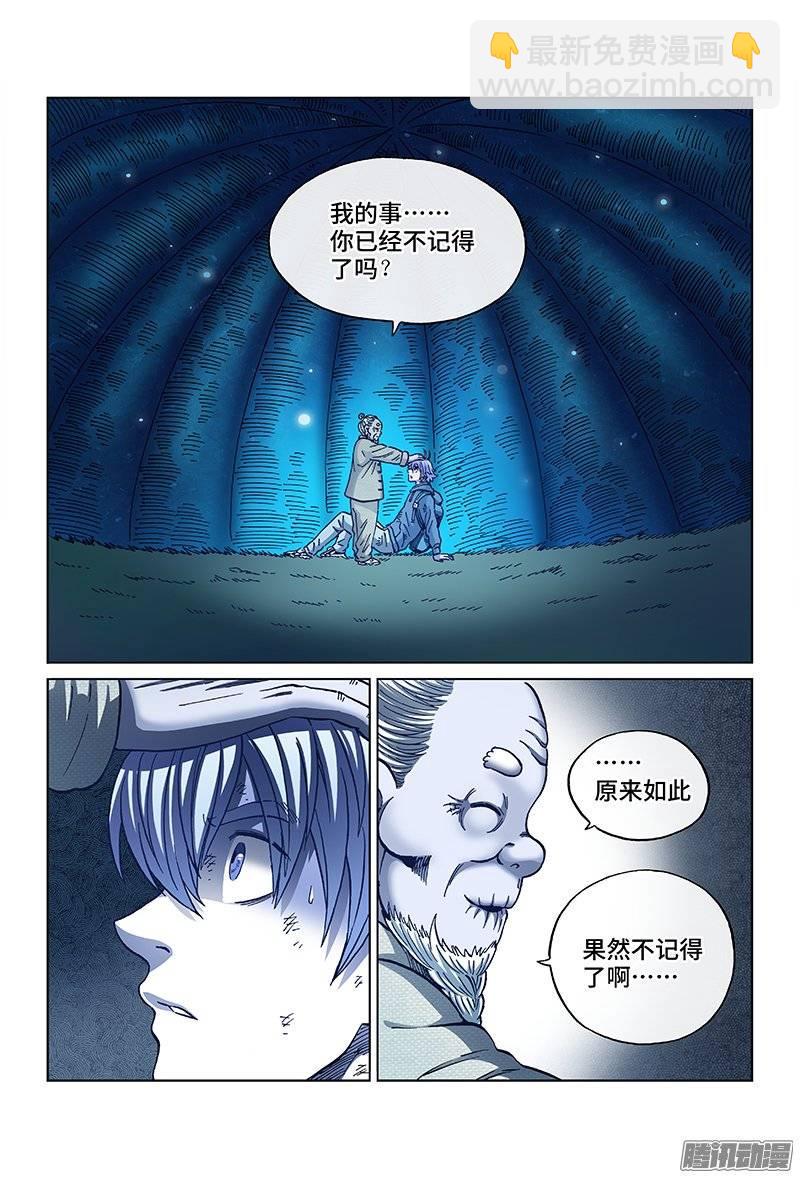 第一五一话&middot;一切才刚刚开始-第131话