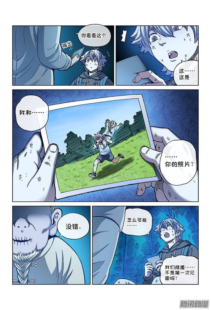 第一五一话&middot;一切才刚刚开始-第131话