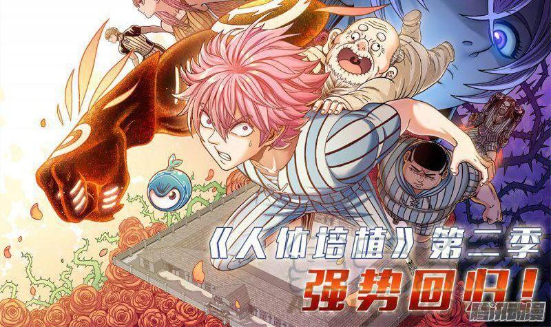 第一五四话&middot;想回到过去-第133话