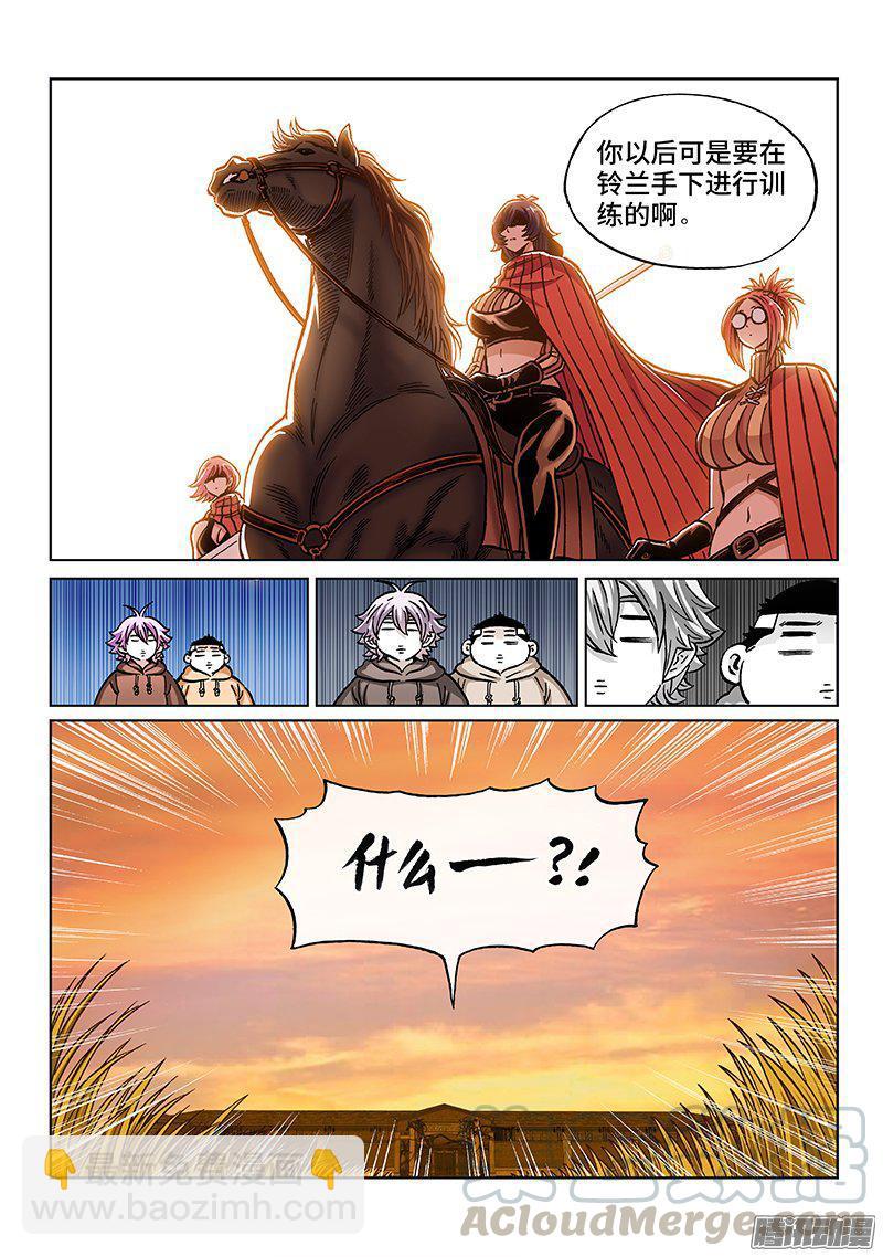 第一五八话&middot;雄性必须死（下）-第135话