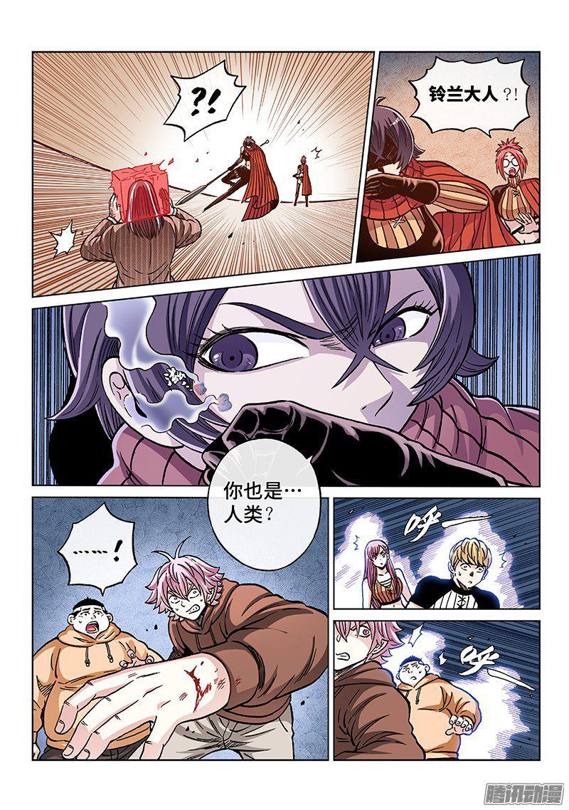 第一五八话&middot;雄性必须死（下）-第135话