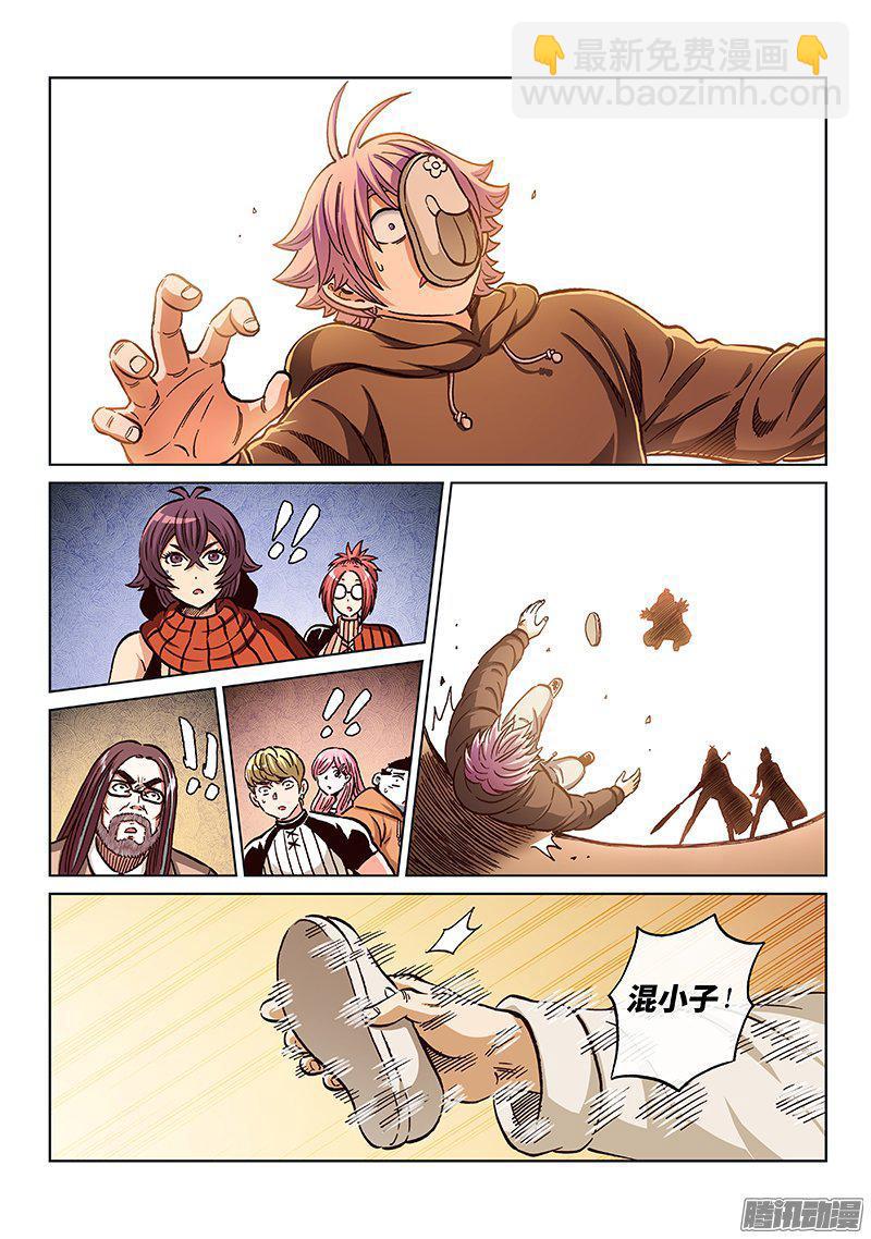 第一五八话&middot;雄性必须死（下）-第135话