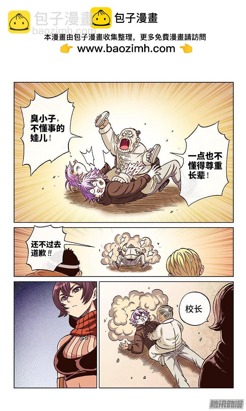 第一五八话&middot;雄性必须死（下）-第135话