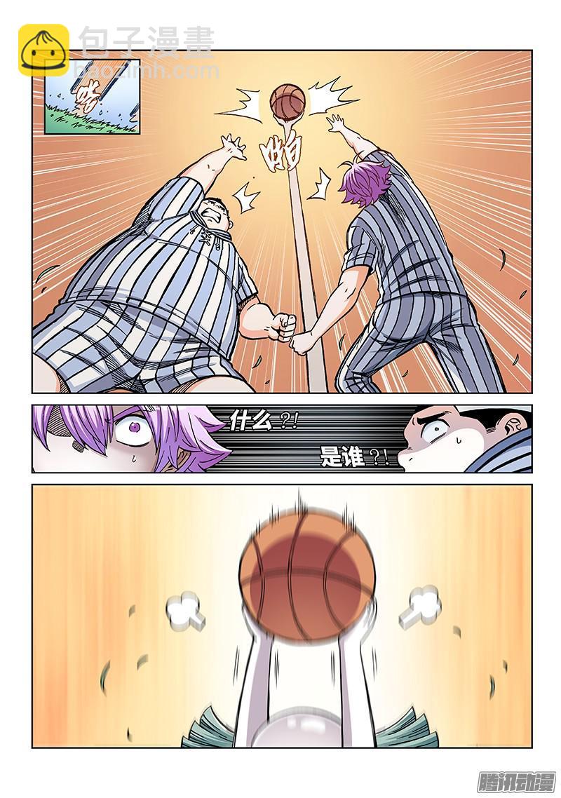 第一六八话&middot;大家的能力-第141话