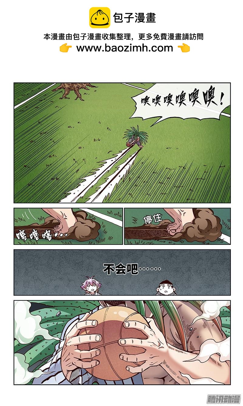 第一六八话&middot;大家的能力-第141话