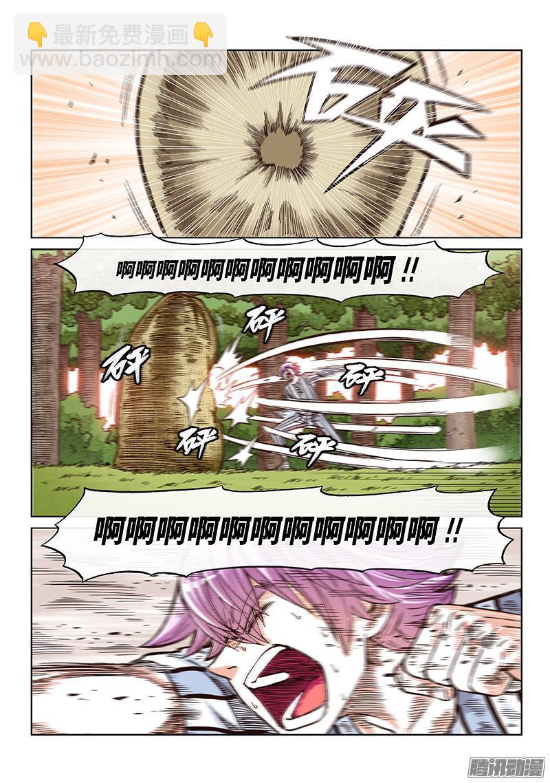 第一七二话&middot;需要帮助并不可耻-第143话
