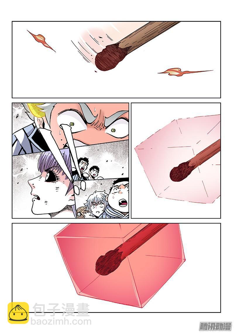第一七六话&middot;无法出手-第145话