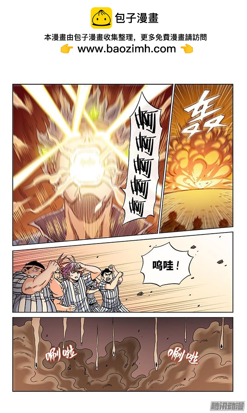 第一七六话&middot;无法出手-第145话