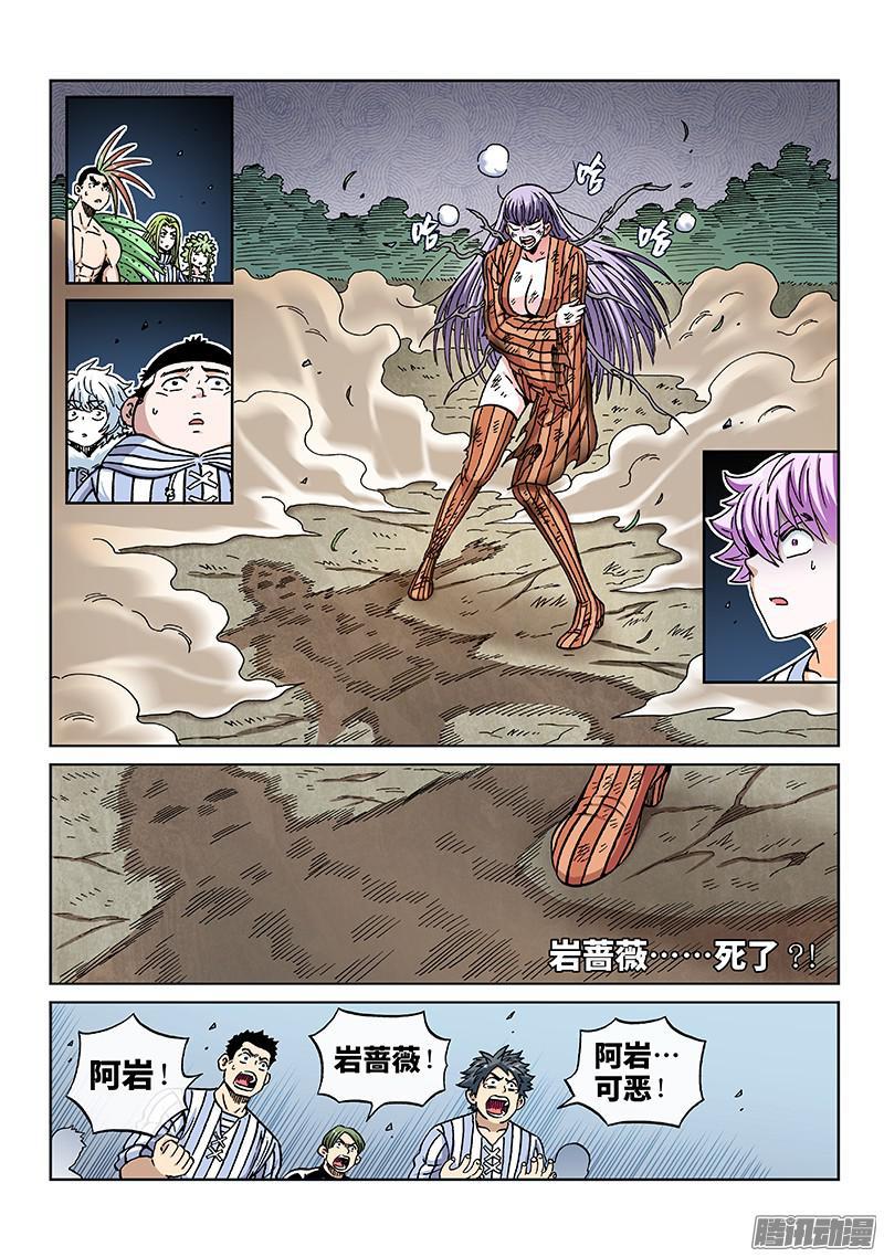 第一七六话&middot;无法出手-第145话