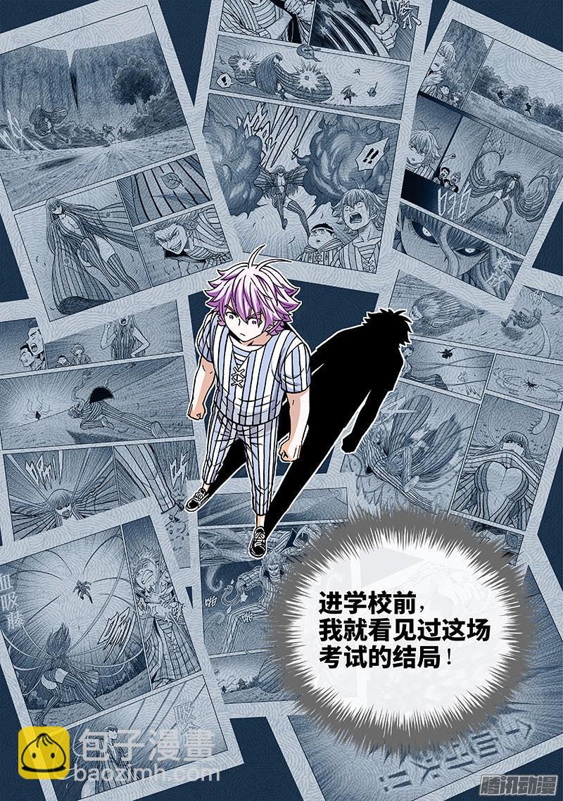 第一七六话&middot;无法出手-第145话