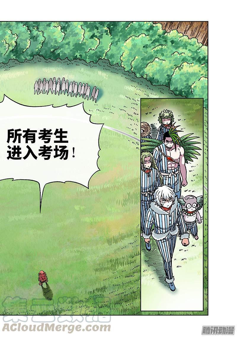 第一八四话&middot;考试开始-第149话