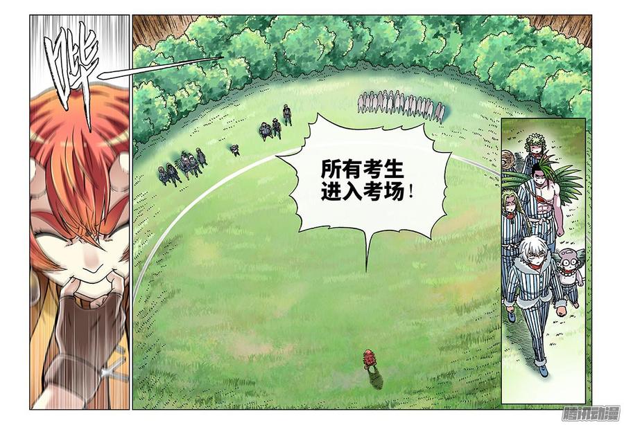 第一八四话&middot;考试开始-第149话
