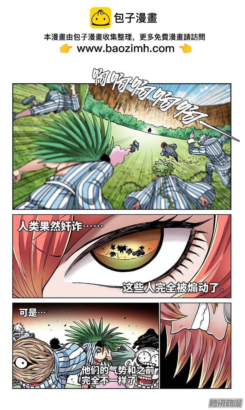 第一八四话&middot;考试开始-第149话
