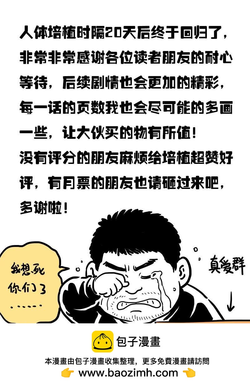 第一八四话&middot;考试开始-第149话