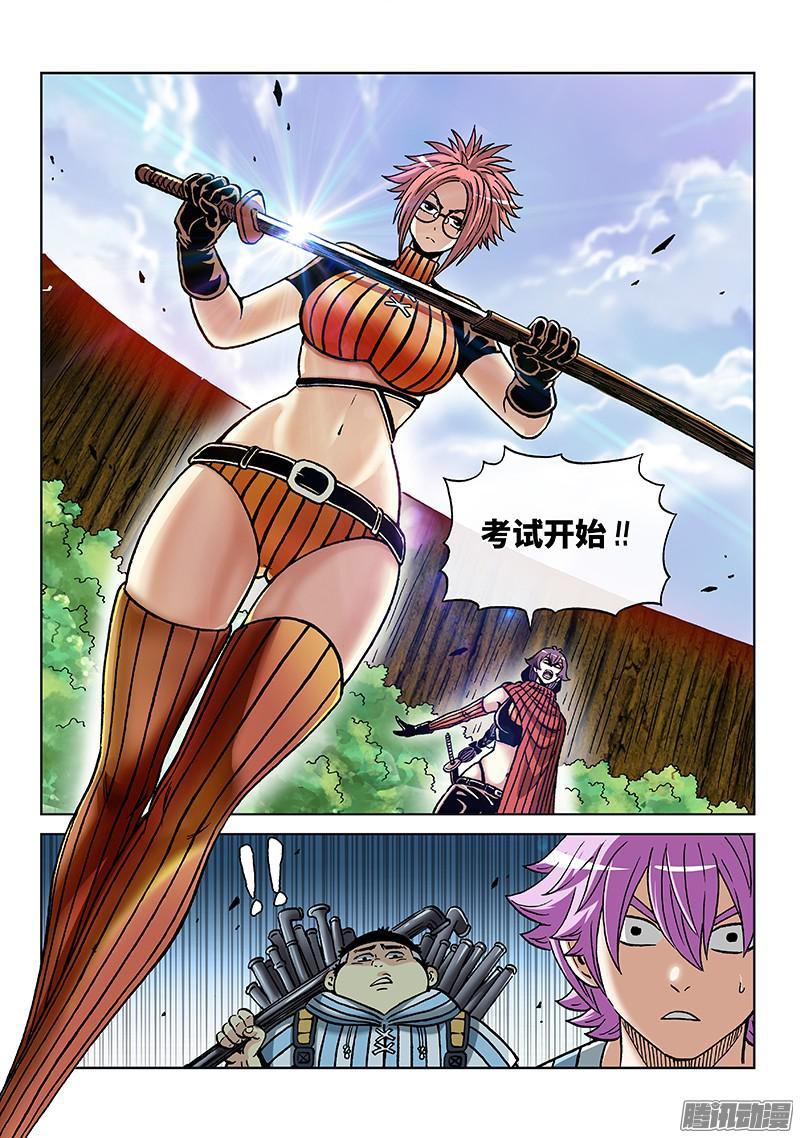 第一八七话&middot;第二轮-第151话