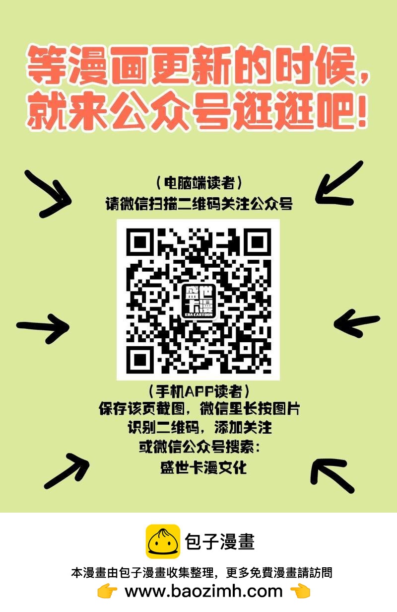 第一八七话&middot;第二轮-第151话