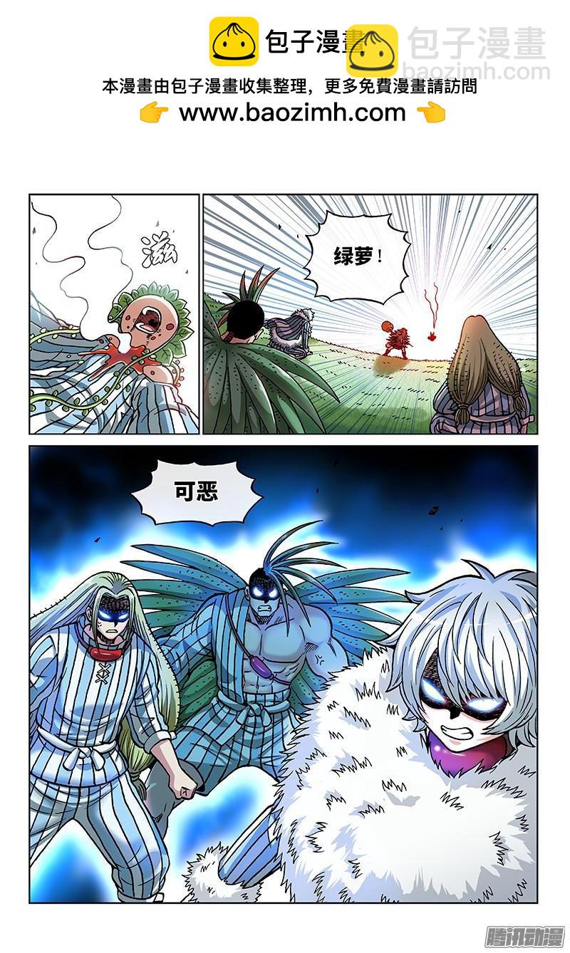 第一八七话&middot;第二轮-第151话