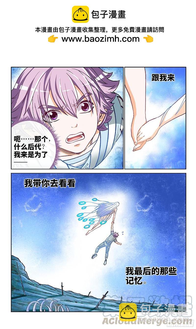 第一九二话&middot;始祖、绿人与人类-第155话