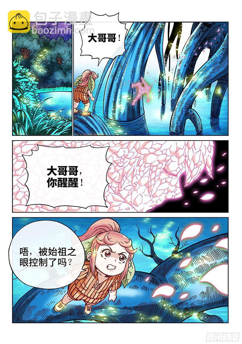 第一九二话&middot;始祖、绿人与人类-第155话