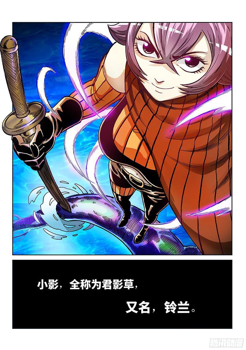 第一九二话&middot;始祖、绿人与人类-第155话