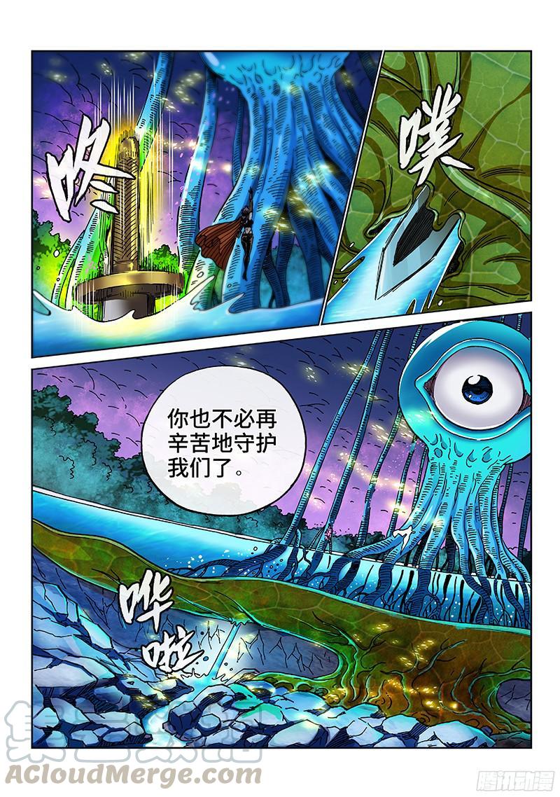 第一九二话&middot;始祖、绿人与人类-第155话