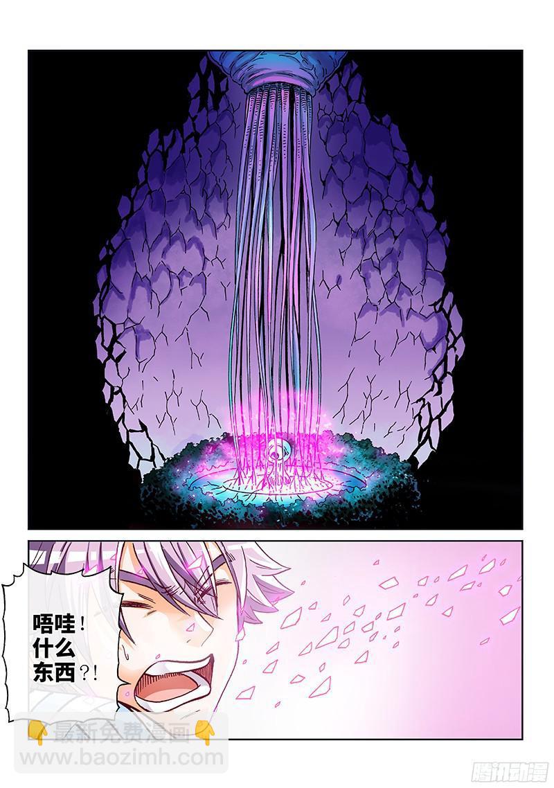 第一九二话&middot;始祖、绿人与人类-第155话