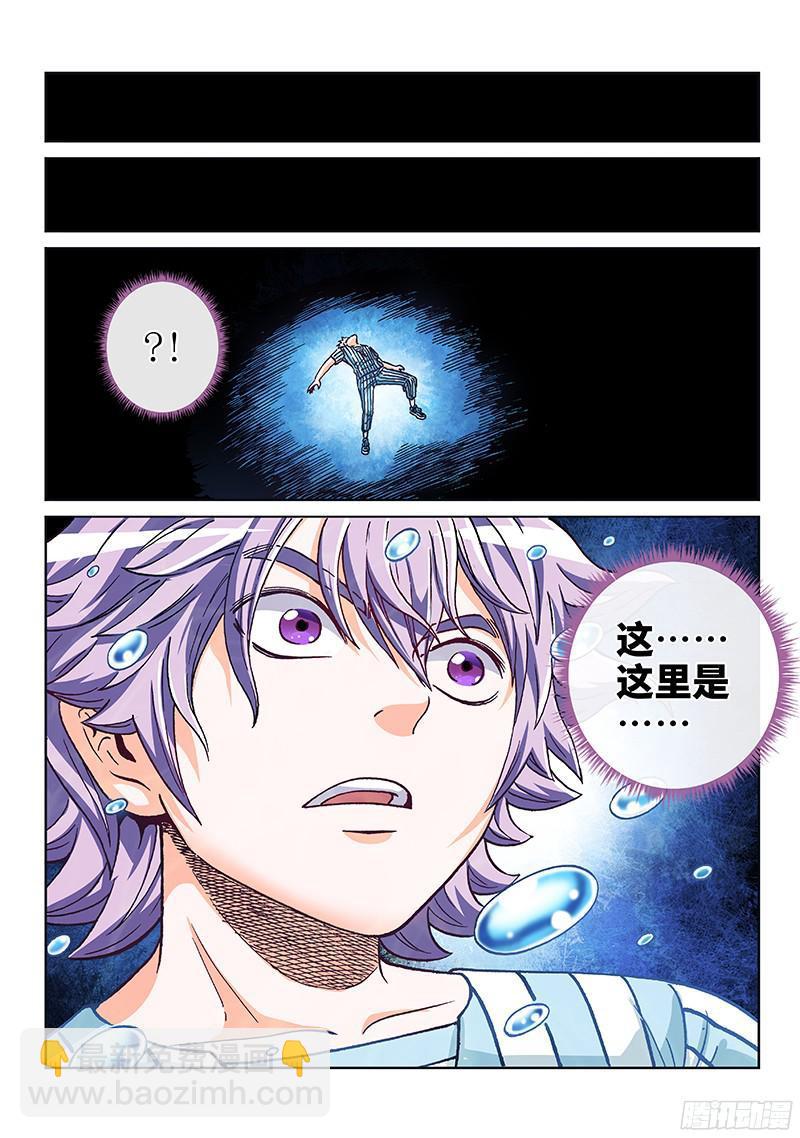 第一九二话&middot;始祖、绿人与人类-第155话