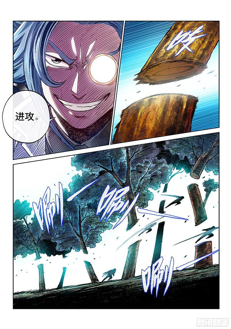 第一九三话&middot;进犯开始-第195话