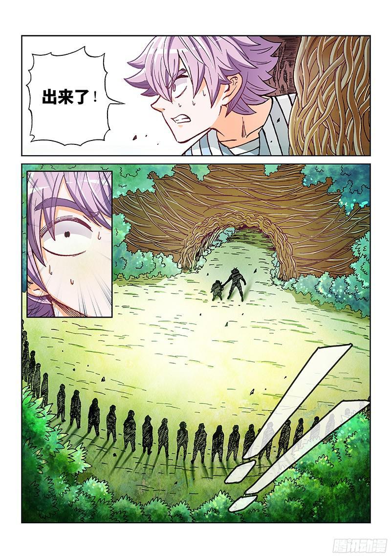 第一九三话&middot;进犯开始-第195话