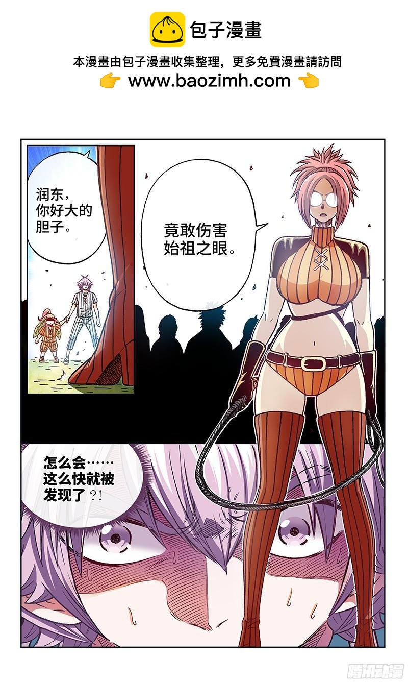 第一九三话&middot;进犯开始-第195话