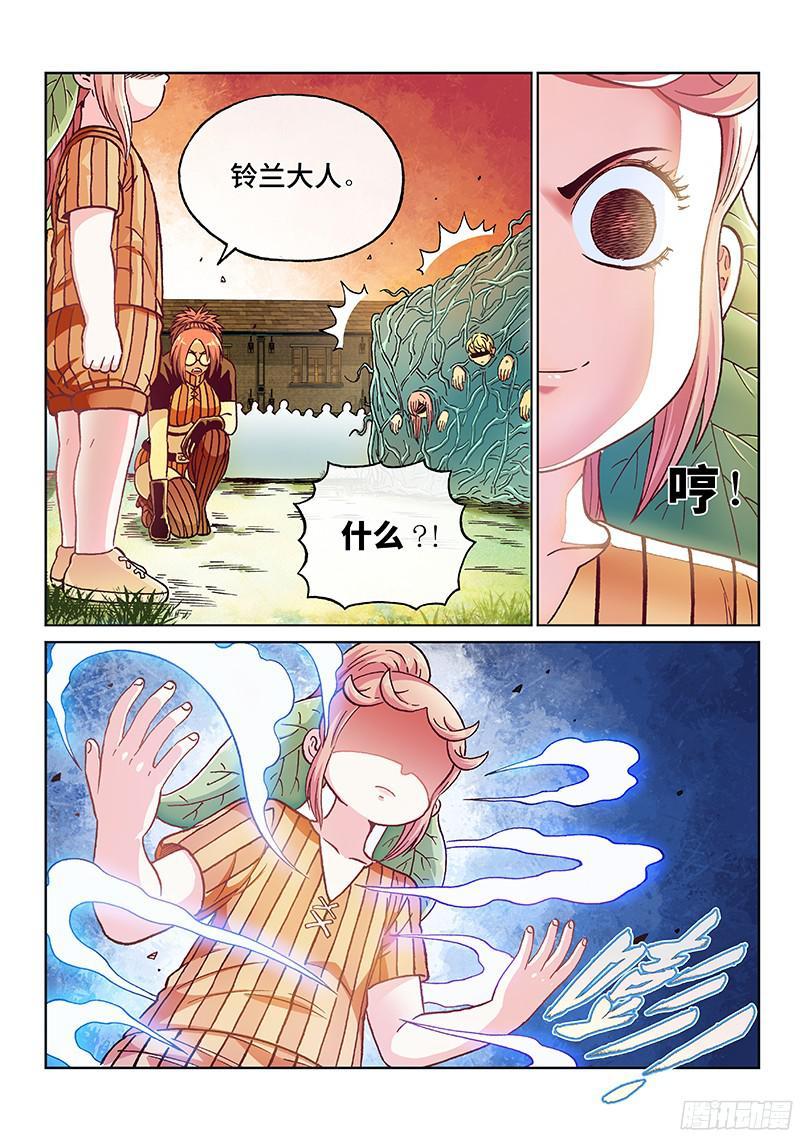 第一九三话&middot;进犯开始-第195话