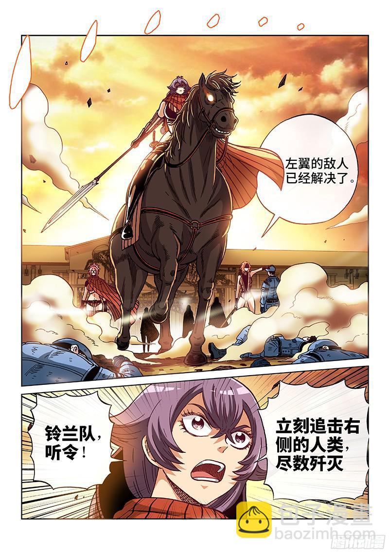第一九五话&middot;请 求-第157话