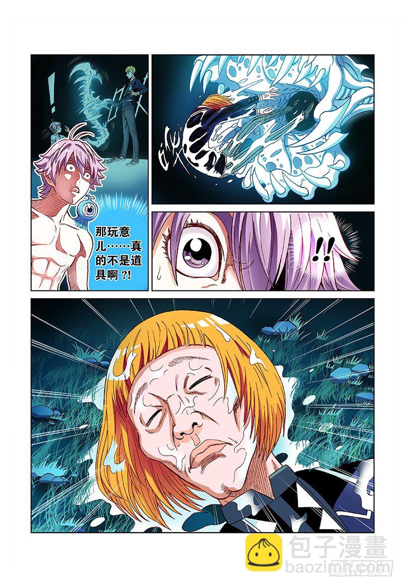 第二十一话&middot;物种起源-第21话