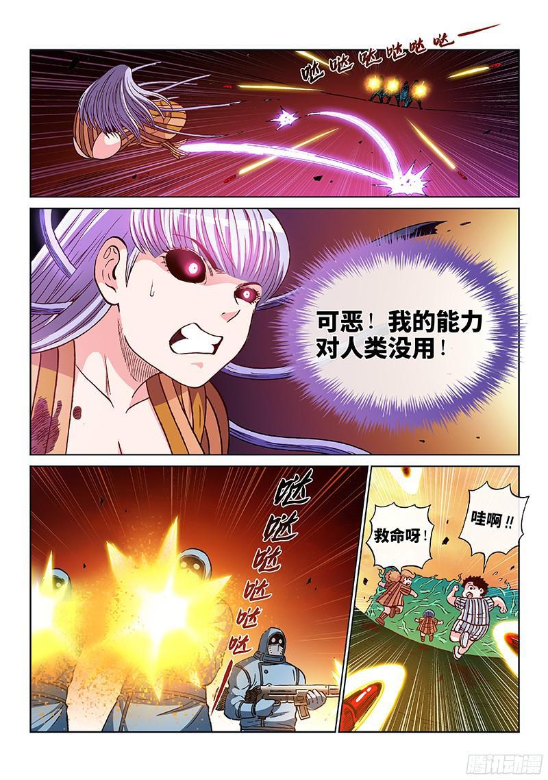 第一九七话&middot;我与你的约定-第159话