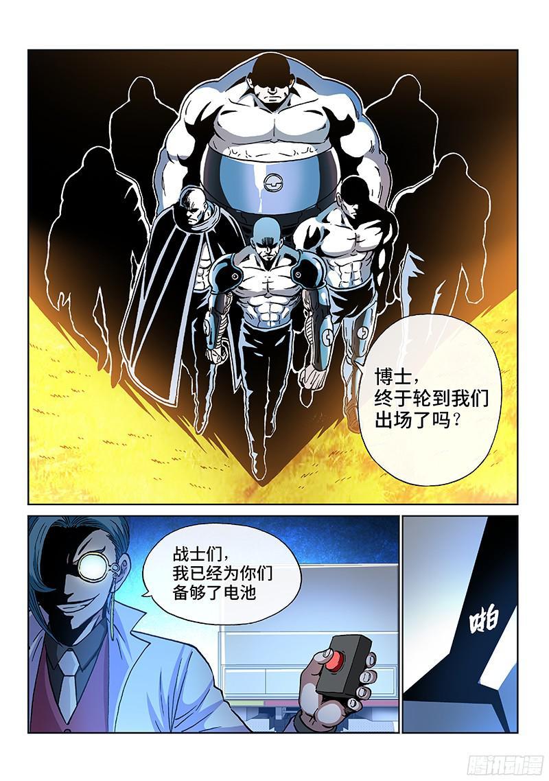 第一九九话&middot;暴风雨再临-第161话