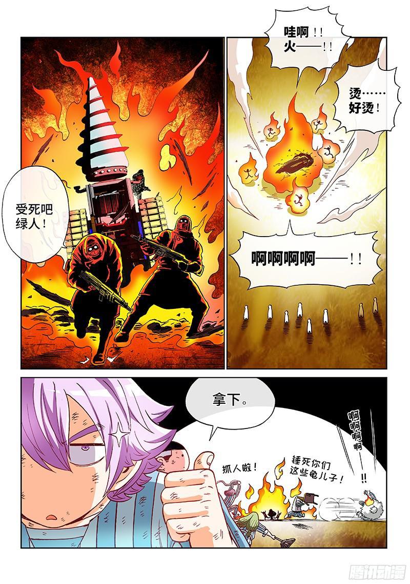 第一九九话&middot;暴风雨再临-第161话