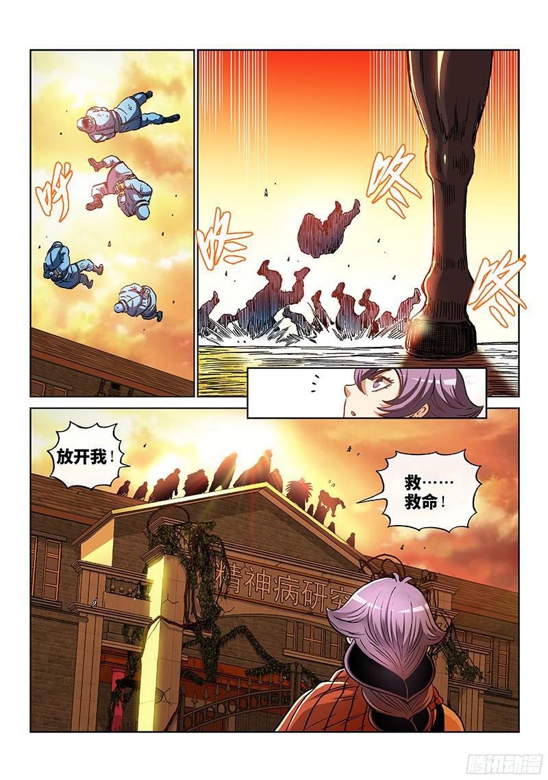 第一九九话&middot;暴风雨再临-第161话