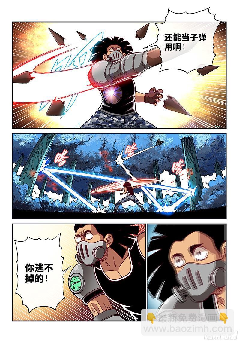 第二零一话&middot;救还是不救-第163话