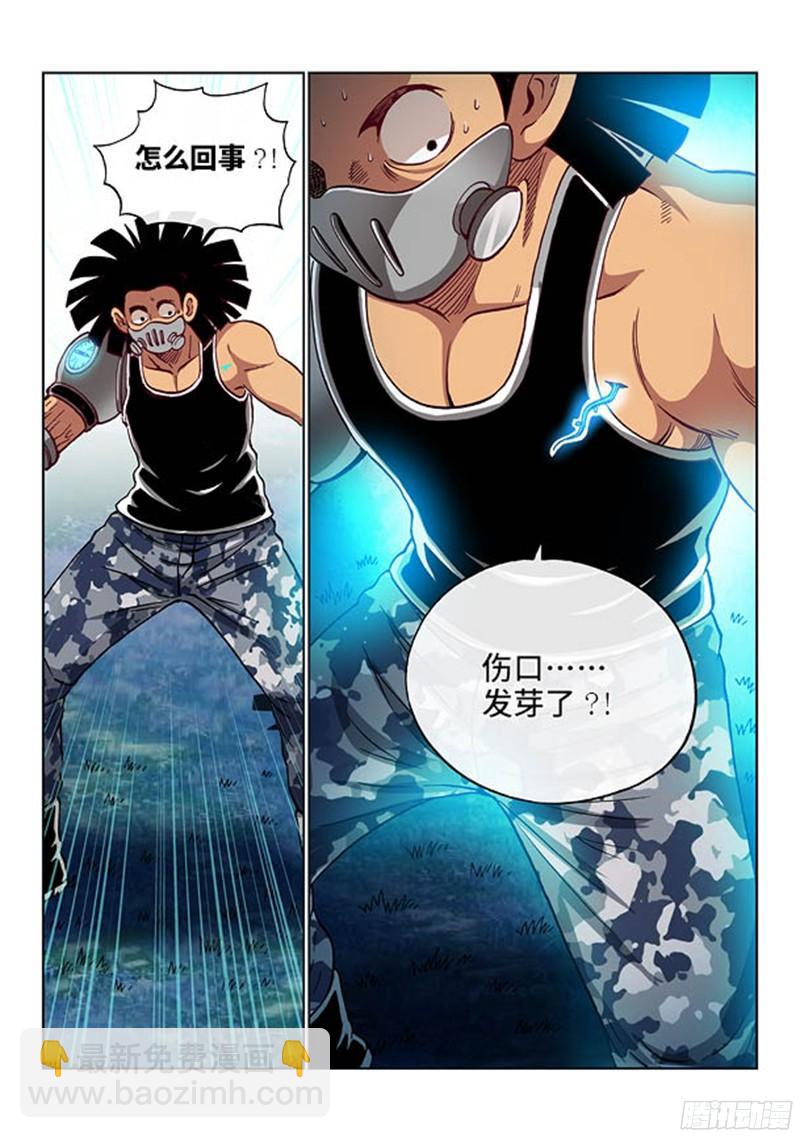 第二零一话&middot;救还是不救-第163话