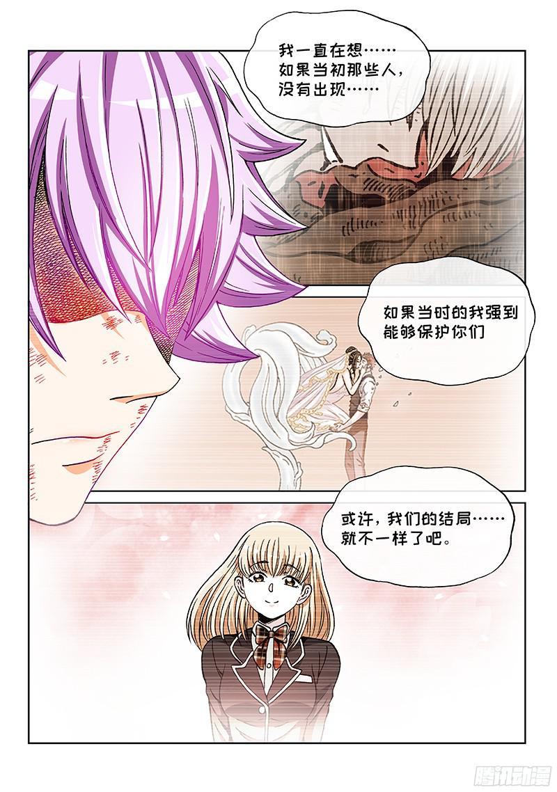 第二零一话&middot;救还是不救-第163话