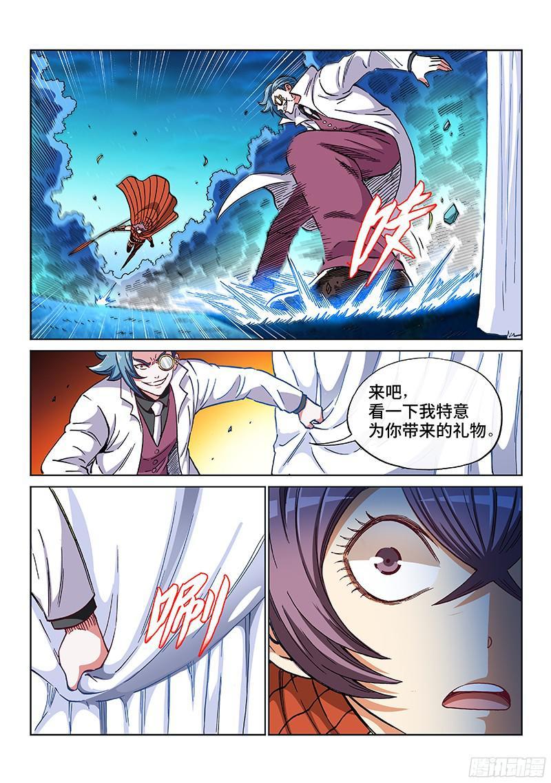 第二零四话&middot;生存空间-第165话