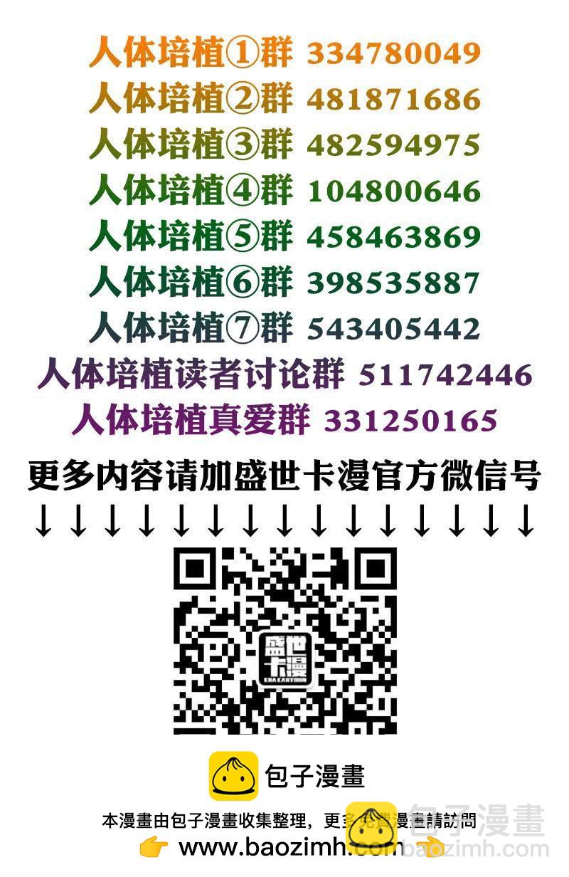 第二零八话&middot;当 年-第167话