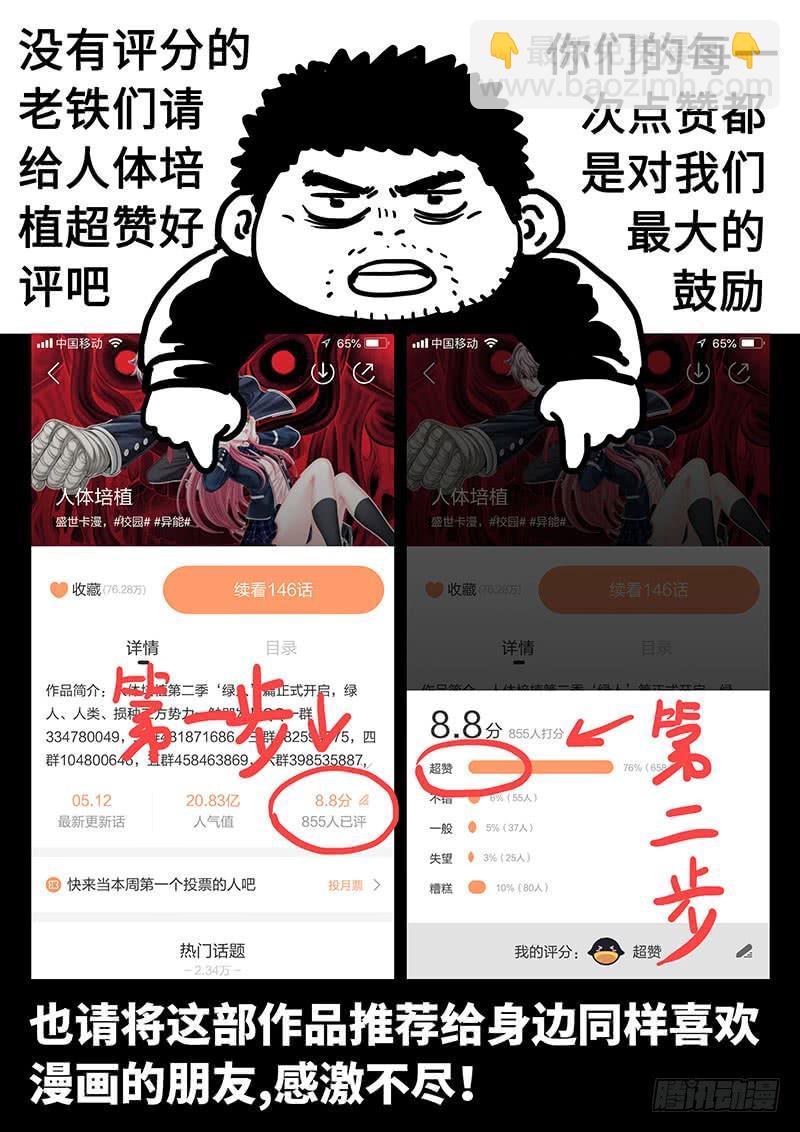 第二一三话&middot;为什么-第189话