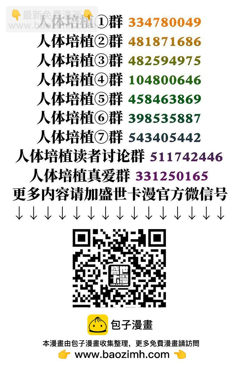 第二一三话&middot;为什么-第189话