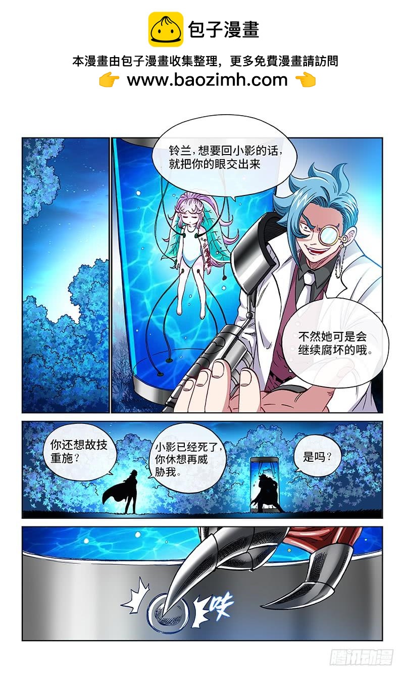 第二一三话&middot;为什么-第189话