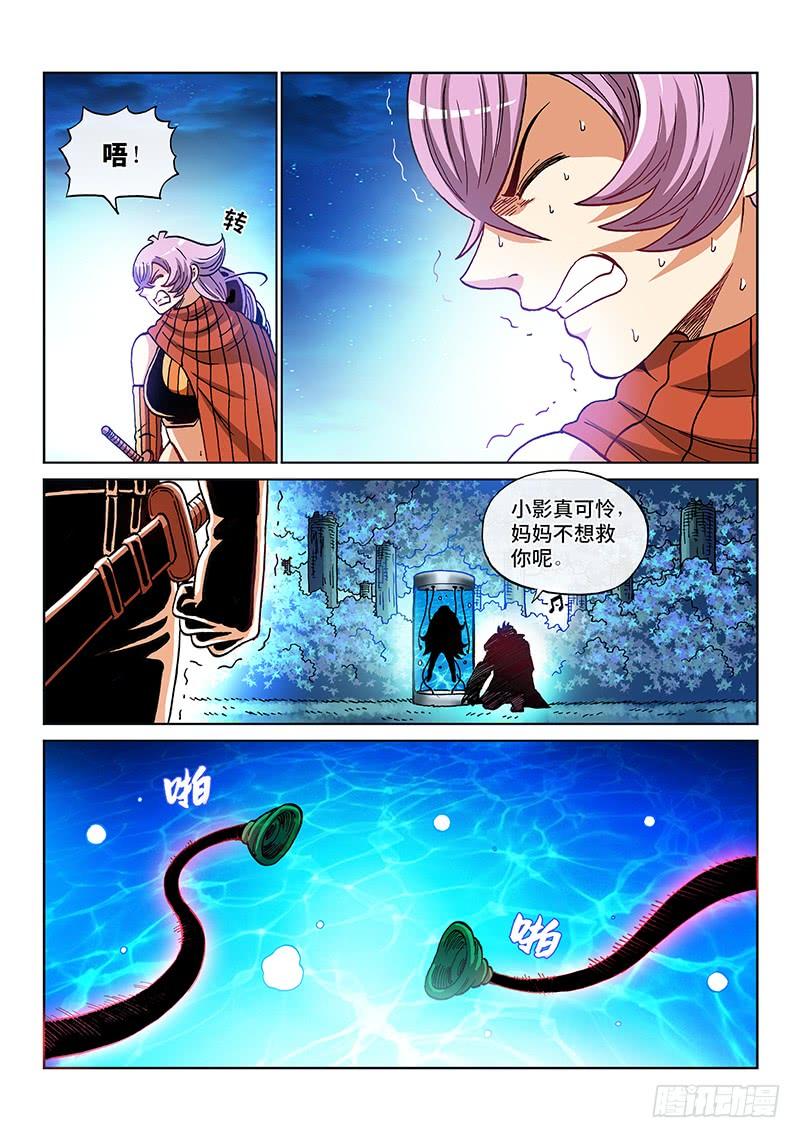第二一三话&middot;为什么-第189话